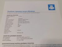 Лот: 22172194. Фото: 7. Принтер цветной МФУ hp 6075 заправлен...