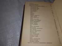 Лот: 13392349. Фото: 8. ок (13..01)*2 (3092311) Ураков...