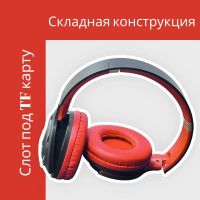 Лот: 22143593. Фото: 6. BLUETOOTH ГАРНИТУРА RKD-62 Red