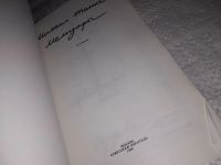 Лот: 13066960. Фото: 2. Михаил Танич. Мемуары, Михаил... Литература, книги