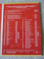 Лот: 5121304. Фото: 11. Альбом - планшет для монет 10...