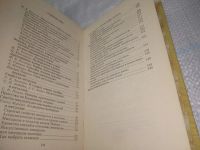 Лот: 25851149. Фото: 3. ВбЮ(5092301)Камни: мистика и реальность... Красноярск