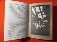 Лот: 16995041. Фото: 2. Ренсом Риггз «Город Пустых. Побег... Литература, книги