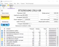 Лот: 17791148. Фото: 2. 250 ГБ Жесткий диск Seagate Barracuda... Комплектующие