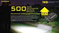 Лот: 20073573. Фото: 8. Фонарик - брелок Nitecore Tini2