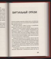 Лот: 11795717. Фото: 7. Шахназаров История в стиле fine...