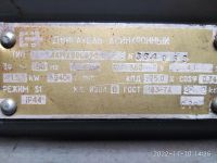 Лот: 11623324. Фото: 3. электродвигатель 1.5 квт. Строительство и ремонт