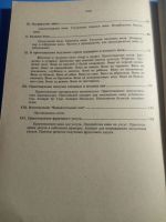 Лот: 19574876. Фото: 5. Дебу Вино из плодовых ягод