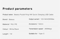 Лот: 16996095. Фото: 5. Кабель USB Type-C Baseus Purple...