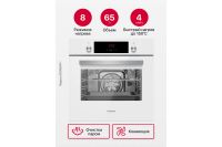 Лот: 25322553. Фото: 3. Электрический духовой шкаф Hansa... Бытовая техника