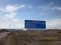Лот: 5510255. Фото: 6. земля под котеж . электричество...