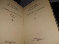 Лот: 7953942. Фото: 3. Илья Ильф, Евгений Петров. Собрание... Красноярск