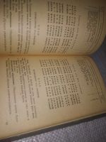Лот: 23953736. Фото: 10. oz (3092347) Глушкин И.Е. А.А...