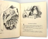 Лот: 25243642. Фото: 3. 📘 Л. Воронкова. Солнечный денёк... Литература, книги