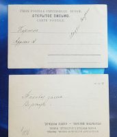 Лот: 25747430. Фото: 17. Дореволюционный альбом театрала...