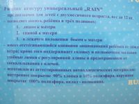 Лот: 8079077. Фото: 6. кенгуру