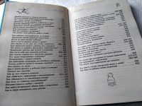 Лот: 17620766. Фото: 4. Леви В.Л. Как воспитывать родителей... Красноярск