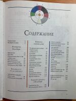 Лот: 19670629. Фото: 3. Практический Фэн-Шуй. С.Браун. Красноярск