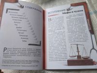 Лот: 19394975. Фото: 2. Болезнь легче предотвратить. Путь... Литература, книги