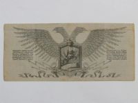 Лот: 3612768. Фото: 2. 25 рублей 1919г. Юденич ,Состояние... Банкноты