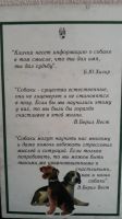 Лот: 3735201. Фото: 2. Книга "Карма вашей собаки". Дом, сад, досуг