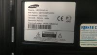 Лот: 15746537. Фото: 2. Samsung LE37C530F1W. ТВ и видео