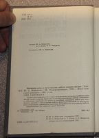 Лот: 20972222. Фото: 4. Новоселов Интерьер дома и изготовление... Красноярск