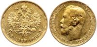 Лот: 8031831. Фото: 2. 5 рублей царской России 1898 г... Монеты