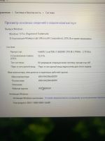 Лот: 15031357. Фото: 5. Игровой Ноутбук ASUS i7/GTX 980...