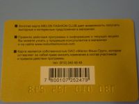 Лот: 3835089. Фото: 2. Дисконтная карта Befree, Zarina... Дисконтный центр (скидки)