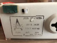 Лот: 25885320. Фото: 6. Светильник ЛПБ 07-18х20 люминесцентный...