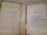 Лот: 19547122. Фото: 2. Книги мой аквариум. Детям и родителям