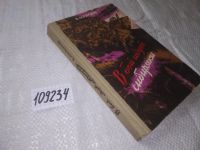 Лот: 7648542. Фото: 20. oz меш. (29..04)*2 (109234) В...