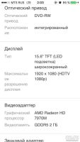 Лот: 10306462. Фото: 6. Ноутбук MSI GX60 Hitman Edition