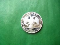 Лот: 25890069. Фото: 6. 3 рубля 1995 г. Смоленск. Кремль...