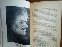 Лот: 25063955. Фото: 9. Енисейская Сибирь.* Н. Машковцев...