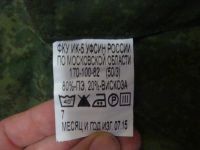 Лот: 10888189. Фото: 3. Зимние штаны. Одежда, обувь, галантерея