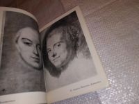 Лот: 15078249. Фото: 4. Золотов Ю.К., Латур, Изд. 1960... Красноярск