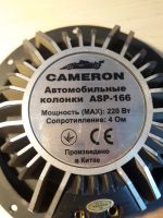 Лот: 13839660. Фото: 3. Автомобильные колонки Cameron... Авто, мото, водный транспорт