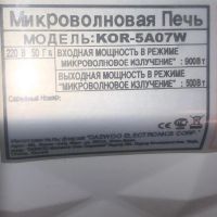 Лот: 17653211. Фото: 3. Микроволновая печь Daewoo Electronics... Бытовая техника