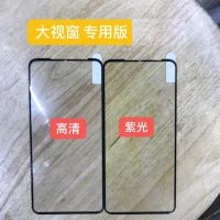 Лот: 19629964. Фото: 2. Рамка дисплея Xiaomi Poco X3 NFC... Запчасти, оборудование