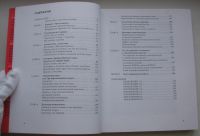 Лот: 20235839. Фото: 4. Коллинз Джим. От хорошего к великому... Красноярск