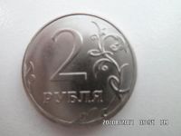 Лот: 10128510. Фото: 2. 2 Рубля 2017 ММД. Монеты