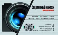Лот: 4529571. Фото: 3. Видеосъемка. Видеограф Михаил... Услуги