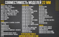 Лот: 25255968. Фото: 4. Универсальный ремешок для смарт-часов...