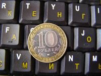 Лот: 4060876. Фото: 2. 10 рублей 2001 г Гагарин ММД. Монеты