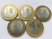 Лот: 10436637. Фото: 2. Россия БИМ 10 рублей 2011 года... Монеты