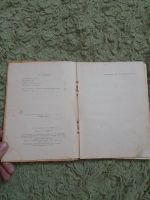 Лот: 25725987. Фото: 4. Книга Очерки Бурсы