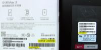 Лот: 14594080. Фото: 6. Смартфон Xiaomi Mi Max 3 Black...