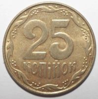 Лот: 10162841. Фото: 2. 25 копеек 2009 год. Украина. Монеты